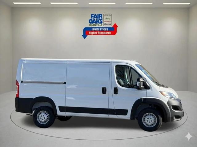 2026 Ram ProMaster Cargo Van Tradesman Low Roof 136" WB w/Pass Seat