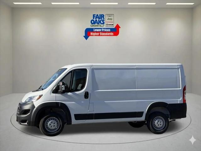 2026 Ram ProMaster Cargo Van Tradesman Low Roof 136" WB w/Pass Seat