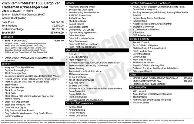 2026 Ram ProMaster Cargo Van Tradesman Low Roof 136 WB w/Pass Seat