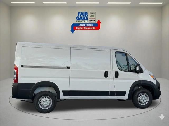 2026 Ram ProMaster Cargo Van Tradesman Low Roof 136 WB w/Pass Seat