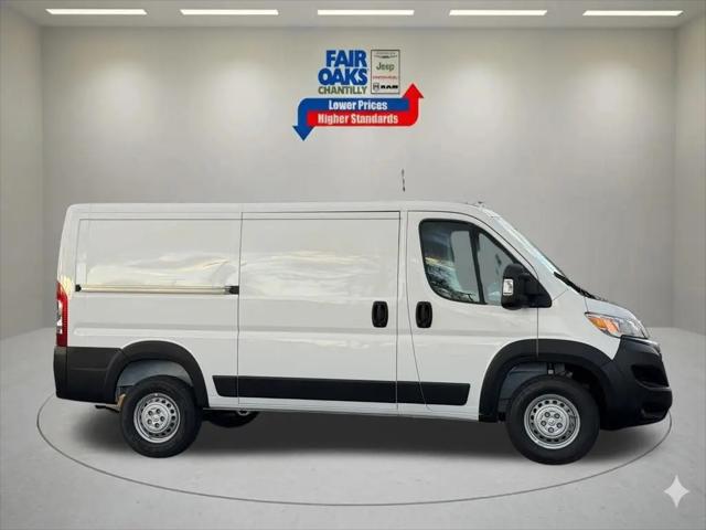 2026 Ram ProMaster Cargo Van Tradesman Low Roof 136 WB w/Pass Seat