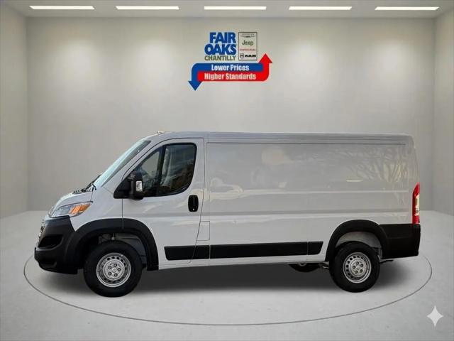 2026 Ram ProMaster Cargo Van Tradesman Low Roof 136 WB w/Pass Seat