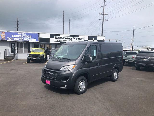 2026 RAM Ram ProMaster RAM PROMASTER 1500 TRADESMAN CARGO VAN LOW ROOF 118 WB 2026 RAM Ram ProMaster RAM PROMASTER 1500 TRADESMAN CARGO VAN LOW ROOF 118 WB