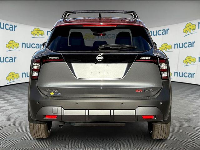 2026 Nissan Kicks SR