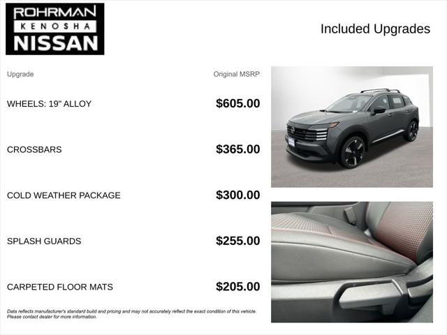2026 Nissan Kicks SR