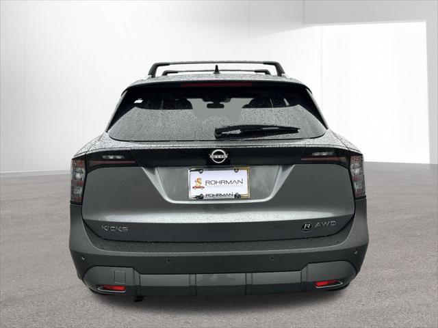 2026 Nissan Kicks SV