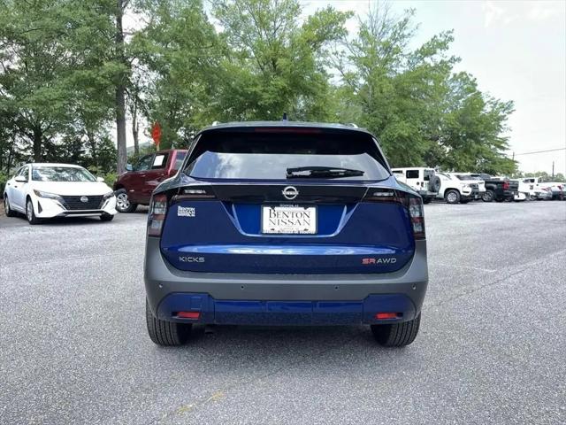2026 Nissan Kicks SR