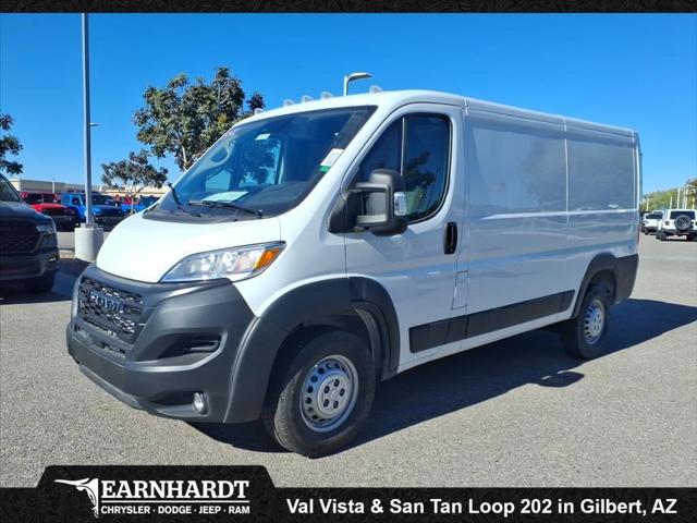 2026 RAM Ram ProMaster RAM PROMASTER 1500 TRADESMAN CARGO VAN LOW ROOF 136 WB