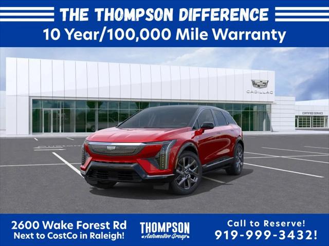 2026 Cadillac iQ Premium Luxury