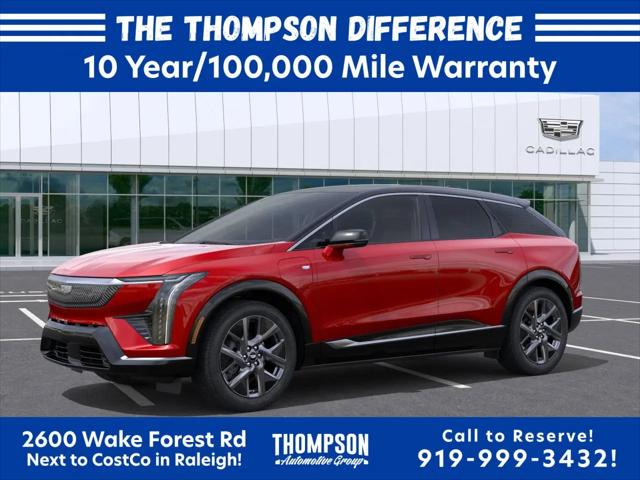 2026 Cadillac iQ Premium Luxury