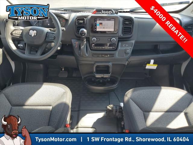 2026 Ram ProMaster Cargo Van Tradesman Low Roof 118" WB w/Pass Seat