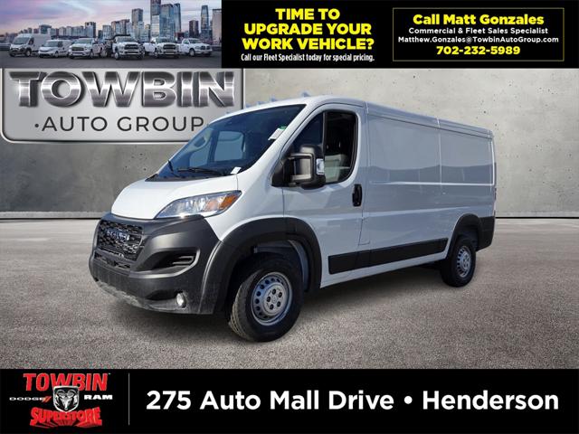 2026 RAM Ram ProMaster RAM PROMASTER 1500 TRADESMAN CARGO VAN LOW ROOF 136 WB