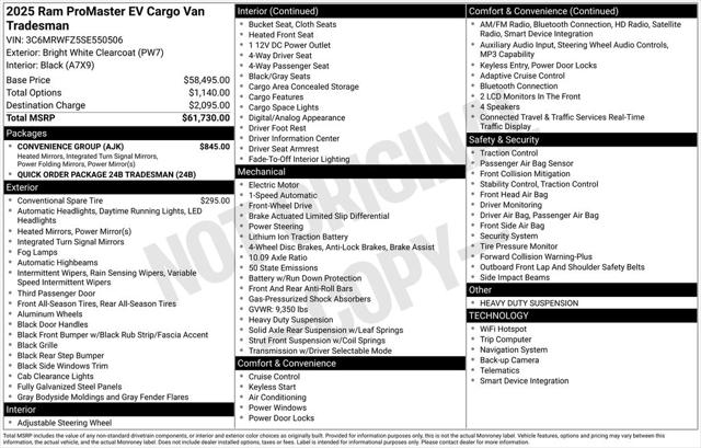 2025 RAM Ram ProMaster EV RAM PROMASTER EV CARGO VAN TRADESMAN HIGH ROOF 159 WB EXT 2025 RAM Ram ProMaster EV RAM PROMASTER EV CARGO VAN TRADESMAN HIGH ROOF 159 WB EXT