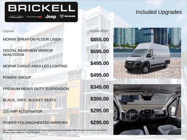 2026 Ram ProMaster Cargo Van Tradesman