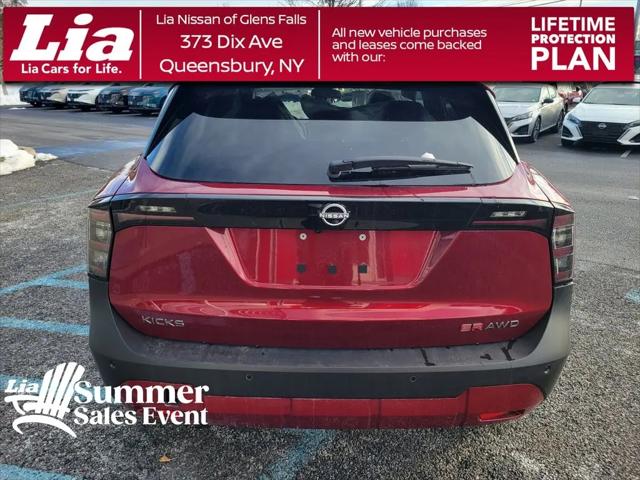 2026 Nissan Kicks SR