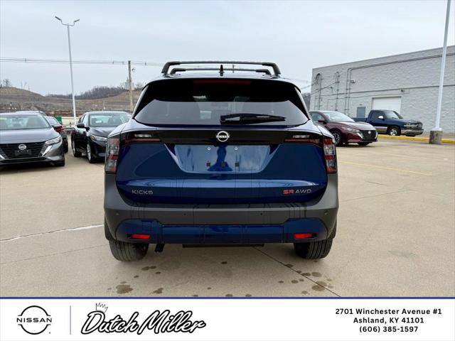 2026 Nissan Kicks SR