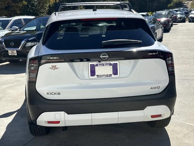 2026 Nissan Kicks SV