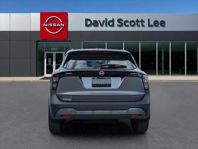 2026 Nissan Kicks SV