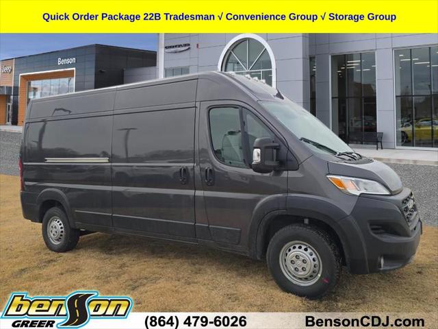 2026 RAM ProMaster 2500 RAM PROMASTER 2500 TRADESMAN CARGO VAN HIGH ROOF 159 WB