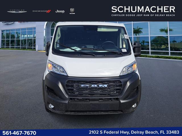 2026 Ram ProMaster Cargo Van Tradesman