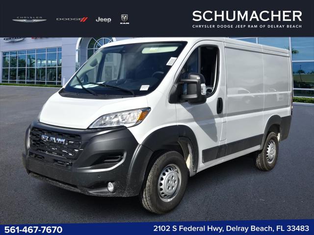 2026 Ram ProMaster Cargo Van Tradesman