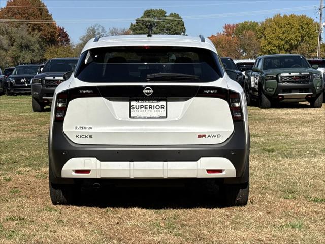 2026 Nissan Kicks SR