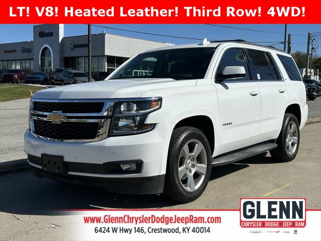 2018 Chevrolet Tahoe LT 2018 Chevrolet Tahoe LT