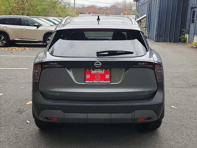 2026 Nissan Kicks SV