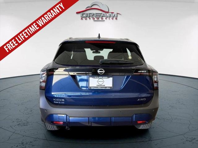 2026 Nissan Kicks SV