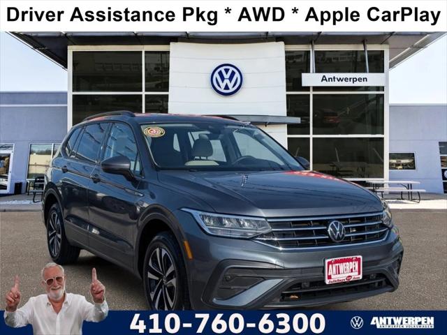 2022 Volkswagen Tiguan 2.0T S 2022 Volkswagen Tiguan 2.0T S