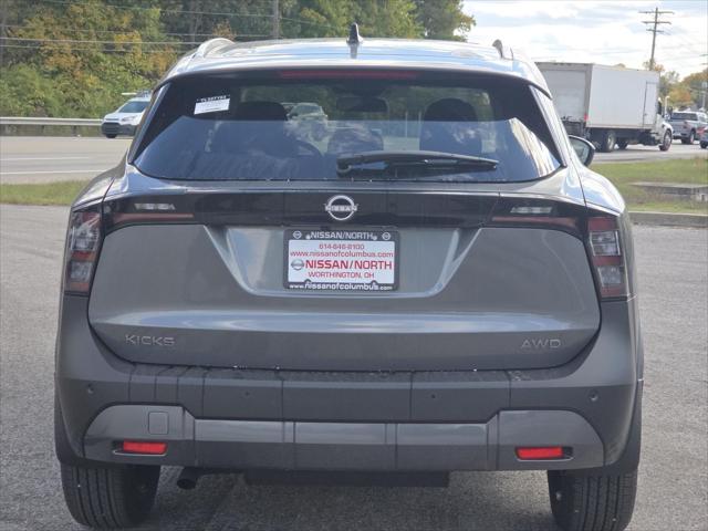 2026 Nissan Kicks SV