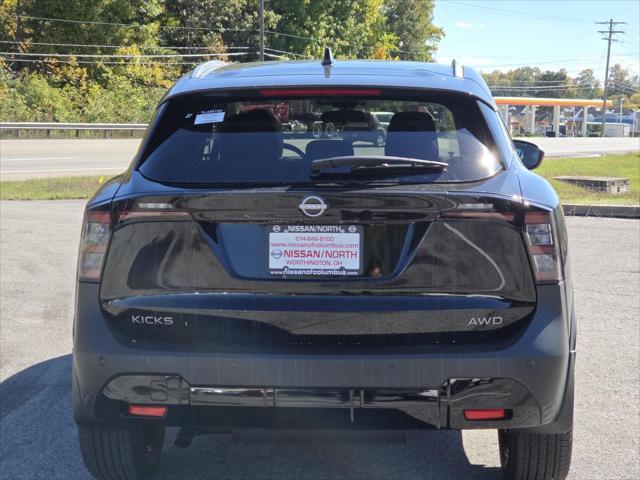2026 Nissan Kicks SV