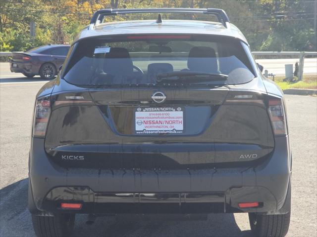 2026 Nissan Kicks SV