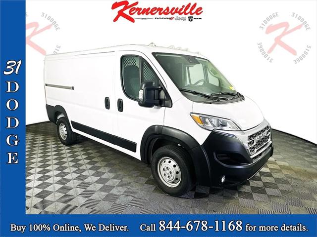 2023 RAM ProMaster 2500 Cargo Van Low Roof 136 WB