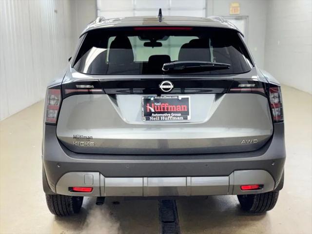 2026 Nissan Kicks SV