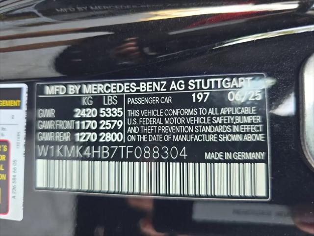 2026 Mercedes-Benz E-CLASS E 300 CLE 300