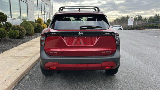 2026 Nissan Kicks SR