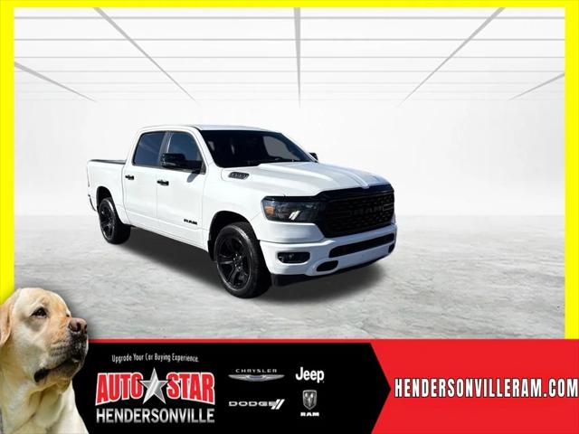 2023 RAM 1500 Lone Star Crew Cab 4x4 57 Box