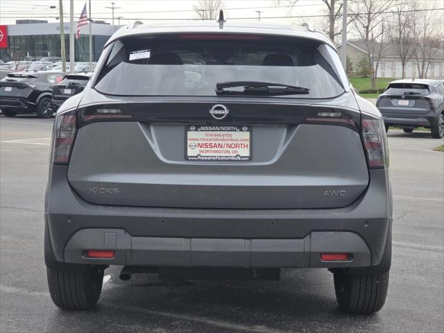 2026 Nissan Kicks SV