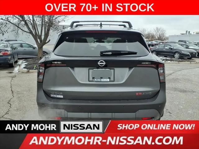 2026 Nissan Kicks SR