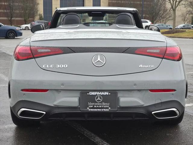 2026 Mercedes-Benz E-CLASS E 300 CLE 300