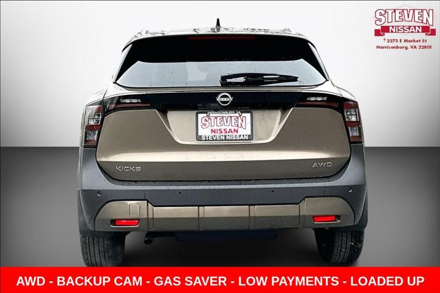 2026 Nissan Kicks SV