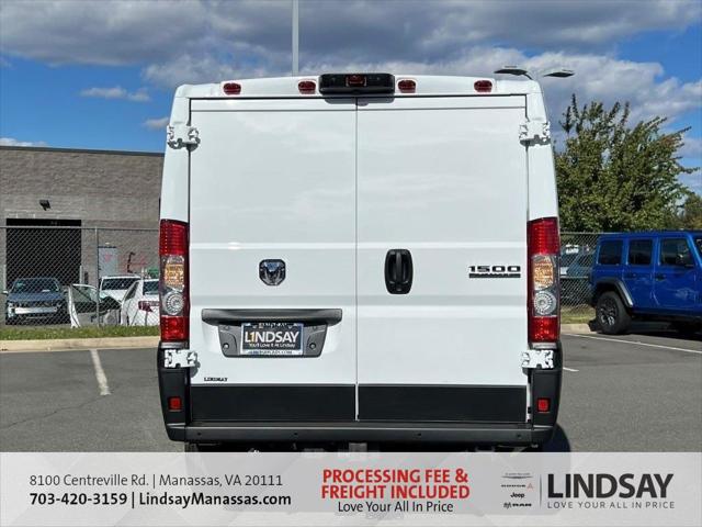 2026 Ram ProMaster Cargo Van Tradesman