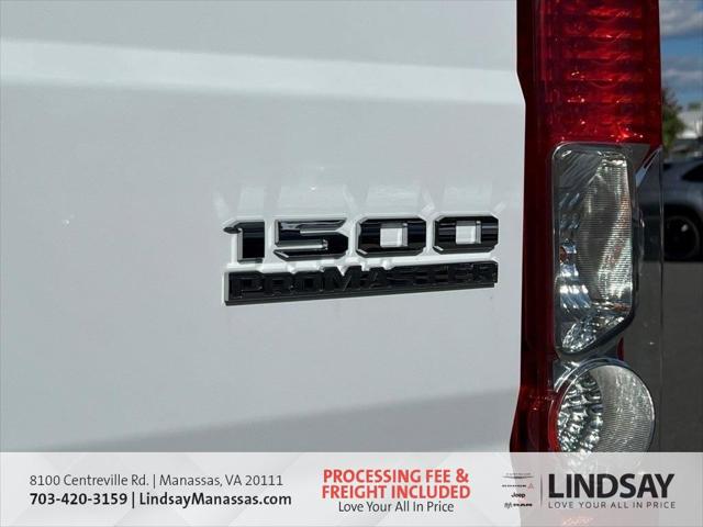 2026 Ram ProMaster Cargo Van Tradesman