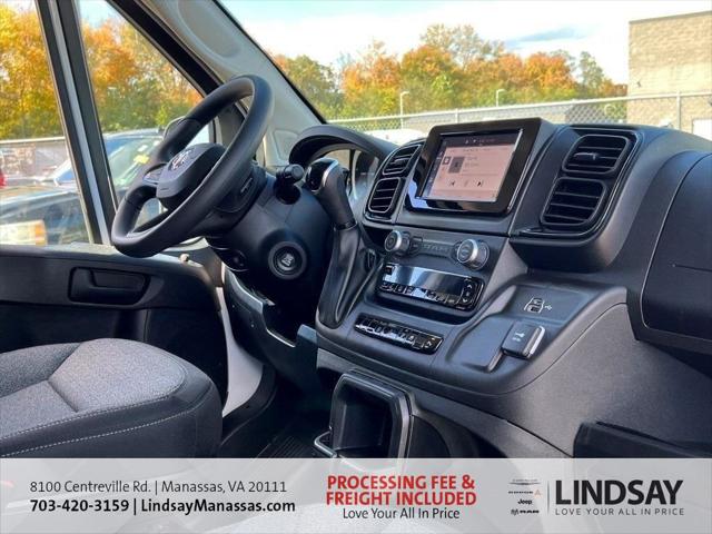 2026 Ram ProMaster Cargo Van Tradesman