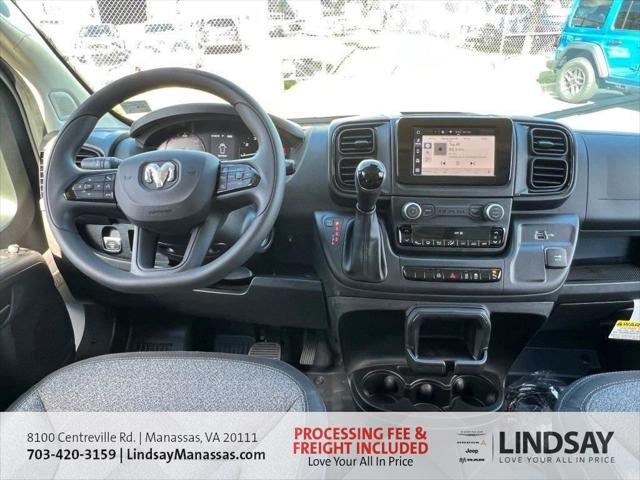 2026 Ram ProMaster Cargo Van Tradesman