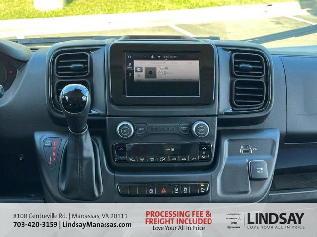 2026 Ram ProMaster Cargo Van Tradesman