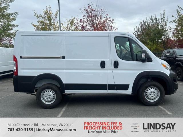 2026 Ram ProMaster Cargo Van Tradesman