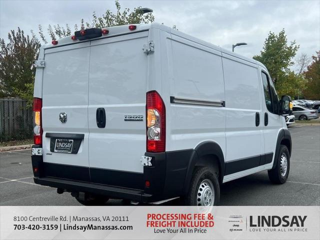 2026 Ram ProMaster Cargo Van Tradesman