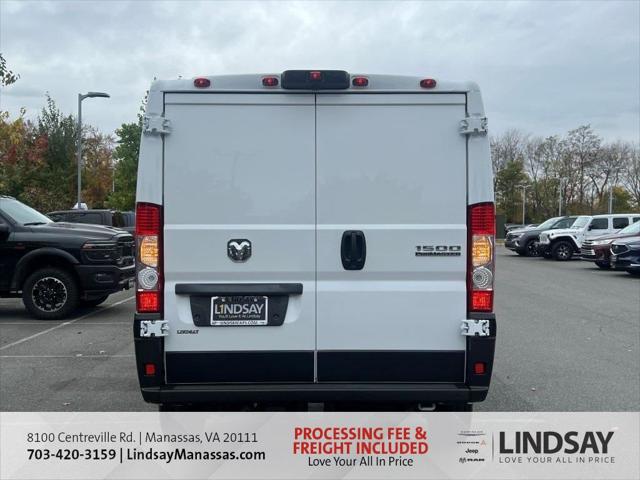 2026 Ram ProMaster Cargo Van Tradesman